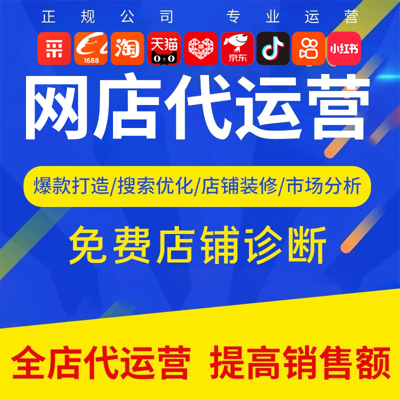 株洲开店