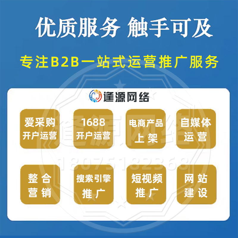 株洲入驻